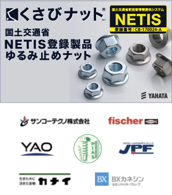 パーツEXの主な取扱いブランド