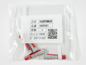 貴社専用のキット化／袋詰め作業をパーツEXが代行